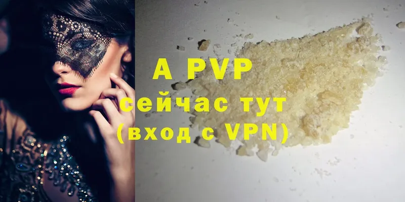 Alpha PVP СК КРИС Скопин